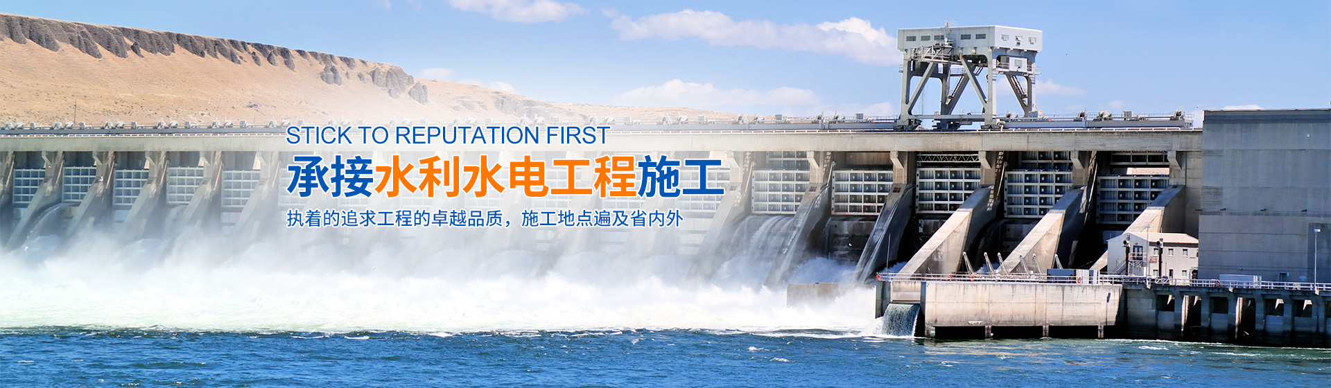 株洲神禹水利水電建筑有限責任公司_株洲水利水電河道治理服務(wù)|水庫除險加固服務(wù)|堤防加固服務(wù)哪里好